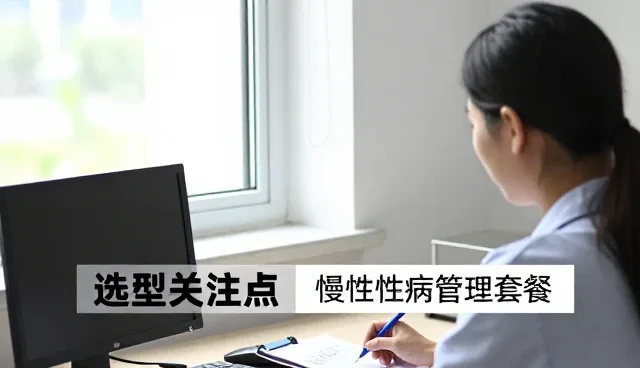 康复指导服务的随访机制设计与实际应用分析