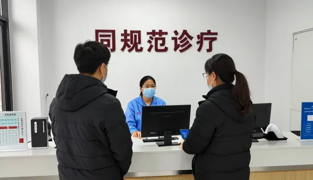 规范诊疗服务提升工业园区整体体验
